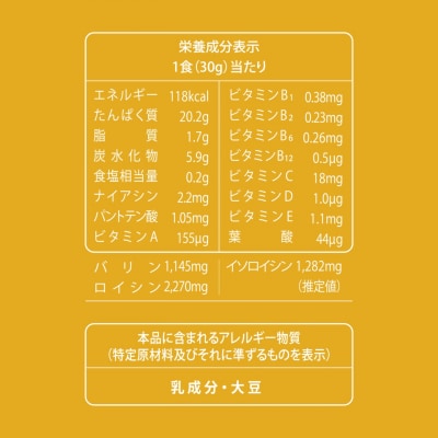【 5営業日以内発送 】 ホエイ プロテイン 1kg キャラメルオレ風味 ウェルニ LH101-A