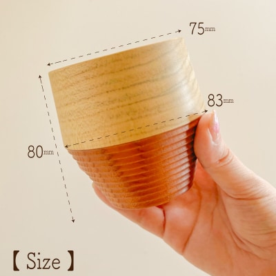 木製カップ ムクロジ木器 FU002
