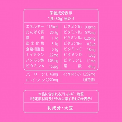 【 5営業日以内発送 】 ホエイ プロテイン 1kg クリアベリーミックス風味 ウェルニ LH101