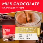 【 5営業日以内発送 】 ホエイ プロテイン 1kg ミルクチョコレート風味 ウェルニ LH101