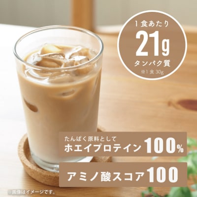 【ロイヤルミルクティー風味】 Verifyst ホエイプロテイン 3kg LF001-A