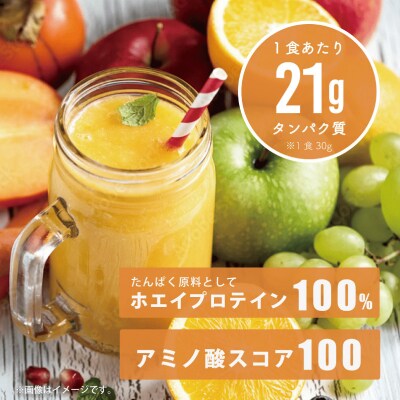 【ミックスフルーツ風味】 Verifyst ホエイプロテイン 3kg LF001-B