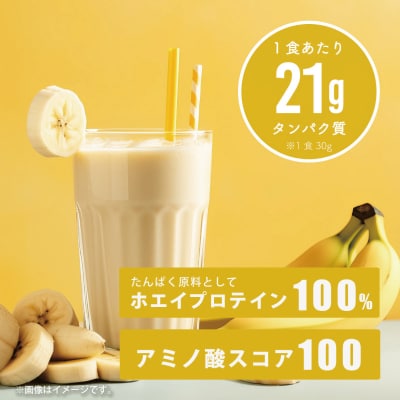 【バナナミルク風味】 Verifyst ホエイプロテイン 3kg LF001-D