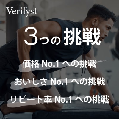 【バナナミルク風味】 Verifyst ホエイプロテイン 3kg LF001-D