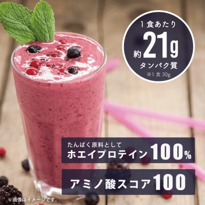 【ベリーヨーグルト風味】 Verifyst ホエイプロテイン 3kg LF001-E