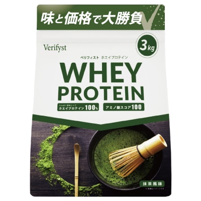 【抹茶風味】 Verifyst ホエイプロテイン 3kg LF001-F
