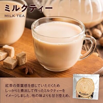 【ミルクティー風味】 EZOBOLIC プロテイン 1kg LG101-H