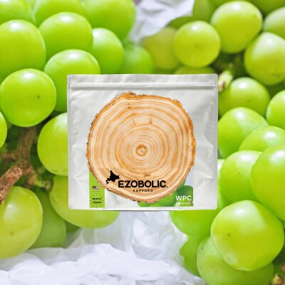 【マスカットヨーグルト風味】 EZOBOLIC プロテイン 1kg LG101-G