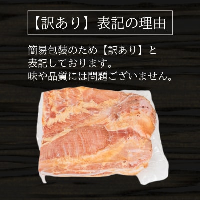 訳あり ベーコン ブロック 1kg BM105-1