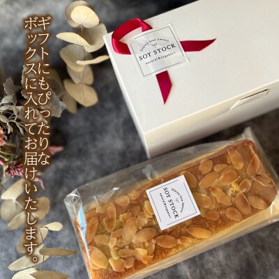 パウンドケーキ 2本 冷蔵 オーガニック 桑の葉茶 グルテンフリー KF004-2