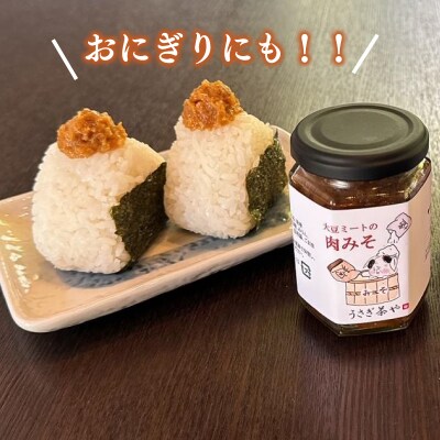 なめ茸こんぶ 3本 & 肉みそ 3本 計 6本 セット GC008