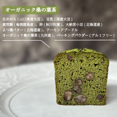 パウンドケーキ 3種 セット 6個 カット 冷蔵 KF005-1