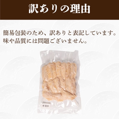 訳あり 唐揚げ 1.2kg 手羽中 ハーフ 400g×3 チキンヒーロー GG003-y