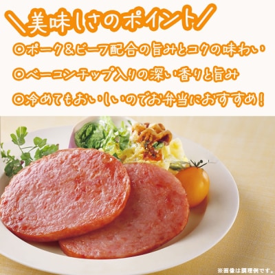 モーニングステーキ 10パック 1.4kg 冷蔵 HU004
