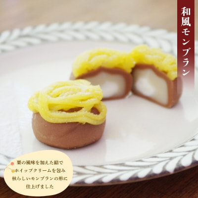 【先行予約】 訳あり ハヤシカネの和菓子詰合せ 30個 冷凍 季節の練切 3種 IR021