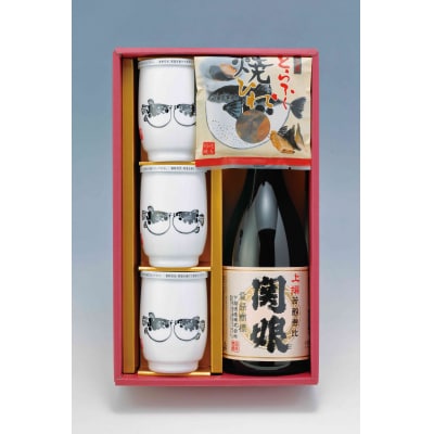 日本酒 ふぐ ひれ酒 熱燗 吟醸 セット BF102-NT