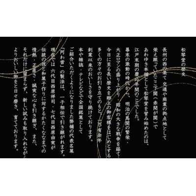 下関名菓 和菓子 贈答 あわゆき プチあわゆき ゆき花 10個入 BD202-x