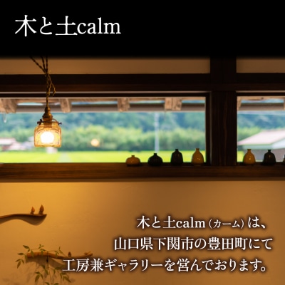 お盆 赤楠 大 木 トレイ 工芸品 木と土calm GQ040