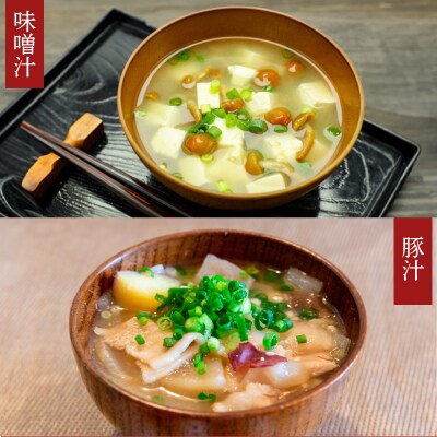 味噌 2kg 蔵出し合わせ味噌 田舎みそ すこやか EW169-x