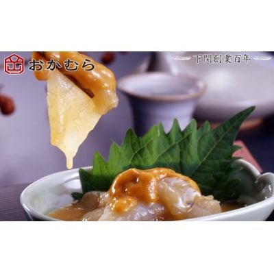 おかむら 特製 珍味 とらふぐ 雲丹 風味 2本 セット 下関 《おかむら:DN》 DN110