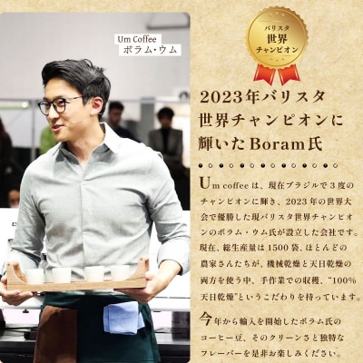 【細挽き】 訳あり コーヒー豆(ブラジル レッド カトゥアイ) 500g×2袋 EW155-D