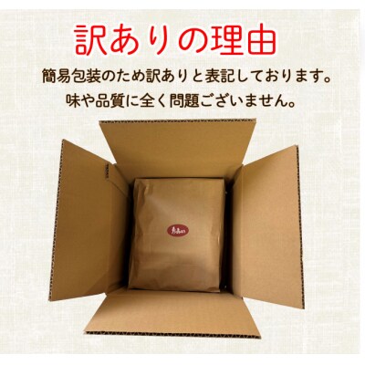 訳あり フリーズドライ 味噌汁 30個入り DU204