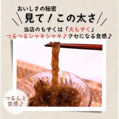 もずく 1.0kg (500g×2P) ME002