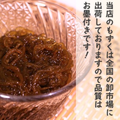 もずく 1.0kg (500g×2P) ME002