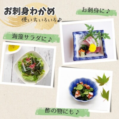わかめ 3kg 冷凍 ME006