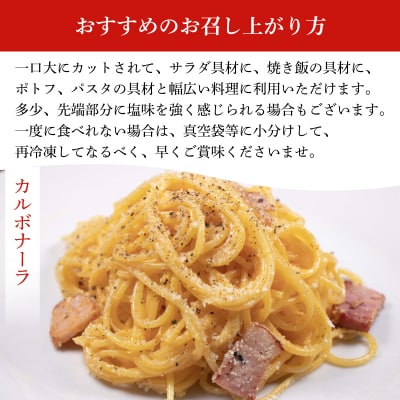 【数量限定】 訳あり ベーコン 端 ブロック 2kg 1kg × 2個 IR023-x