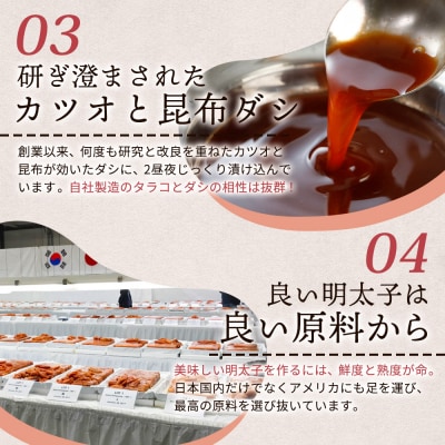 訳あり 明太子 1kg DT111-2
