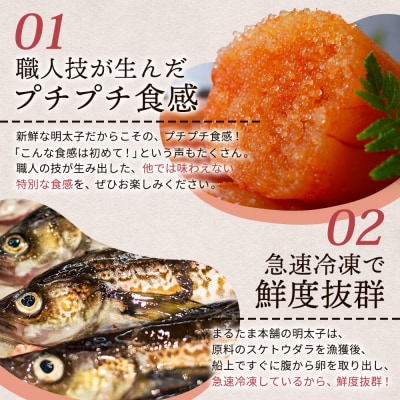 特選 明太子 1kg 冷凍 DT113-2