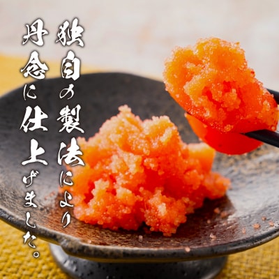 辛子明太子 500g AV103