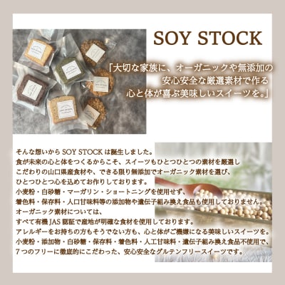 クッキー セット 12枚 KF001-1-x 