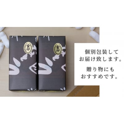 【5営業日以内発送】 うに 粒うに 55g 2本 ED06