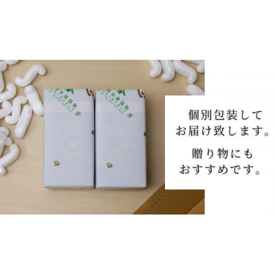 【5営業日以内発送】 うに 粒うに 銀波印 55g 2本 ED09