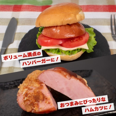 【数量限定】 訳あり ロースハム ヘタ ブロック 2kg 1kg × 2個 IR022-x