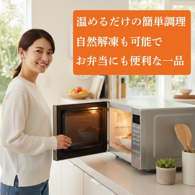 魚 惣菜 5種セット 冷凍 銀鮭 鯖 MH