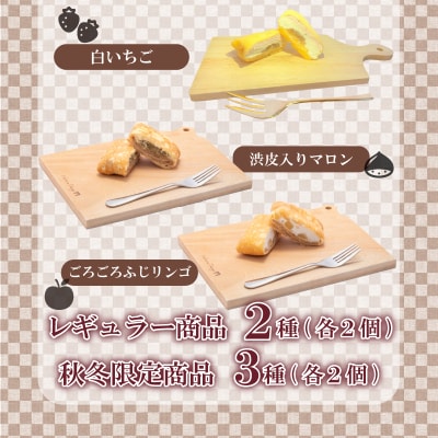 和菓子屋さんのクレープ 10個入 冷凍 秋冬 限定 スイーツ アイス おやつ 下関 山口 HS104