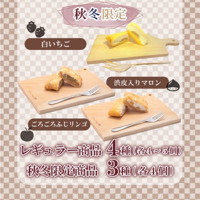 和菓子屋さんのクレープ 30個入 冷凍 秋冬 限定 スイーツ アイス おやつ 下関 山口 HS106