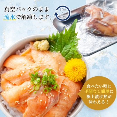 海鮮 漬け丼 セット 5種 6食 冷凍 真空パック BV025