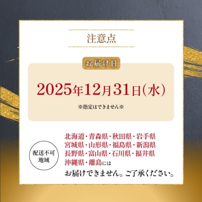 梅二段重 おせち (2人前) 下関 老舗割烹 古串屋謹製 CD511