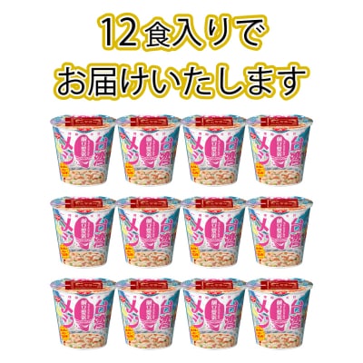 日清 台湾メシ 鹹豆漿粥 12食 インスタント 即席 JC011