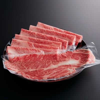 黒毛和牛 肩ローススライス 800g やまぐち和牛燦(きらめき) MJ005