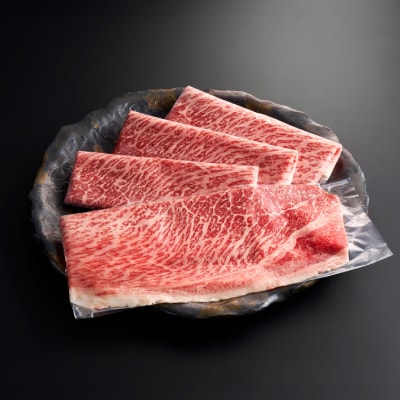 黒毛和牛 すき焼き食べ比べセット 計500g やまぐち和牛燦(きらめき)  MJ006