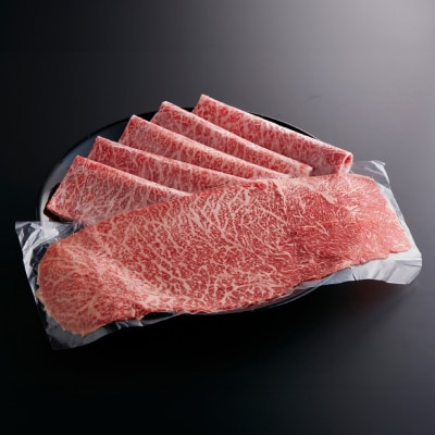 黒毛和牛 すき焼き食べ比べセット 計800g やまぐち和牛燦(きらめき)  MJ007