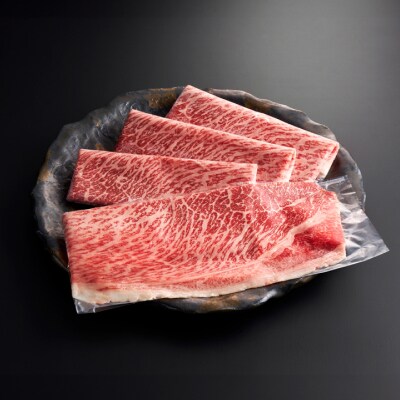 黒毛和牛 豪華満喫セット 計1.7kg やまぐち和牛燦(きらめき) MJ008