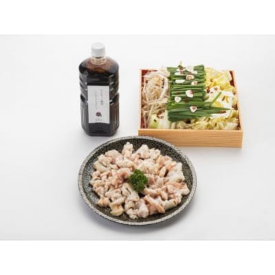 宿泊券 下関ソウルフードコース 会席 2名様