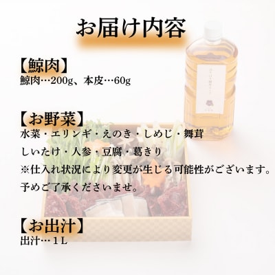 【 お届け指定日必須 】 ハリハリ鍋 セット BH231