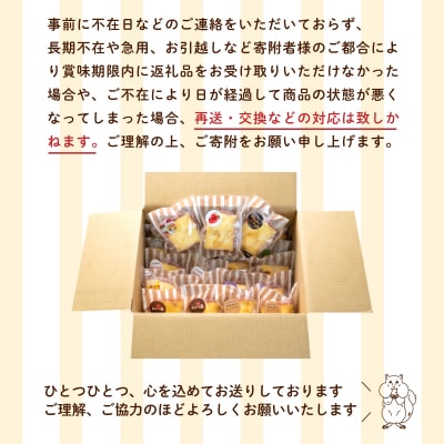 手作りクレープ専門店 Pieceの 定番 12個セット 冷蔵 FO005-12